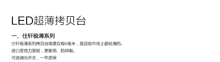 詳情圖_01.gif