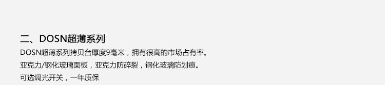 詳情圖_04.gif